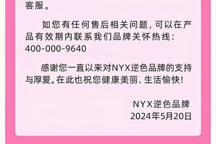 热身赛FC安道尔Vs洛桑体育 中国球员何小珂未进名单